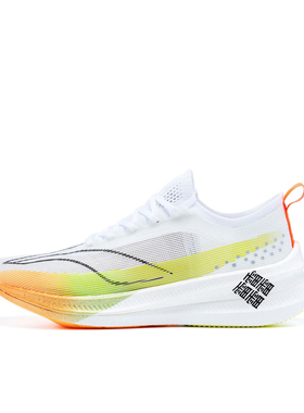 Lining/李宁正品飞电3ELITE男女同款减震回弹运动跑步鞋ARMT035