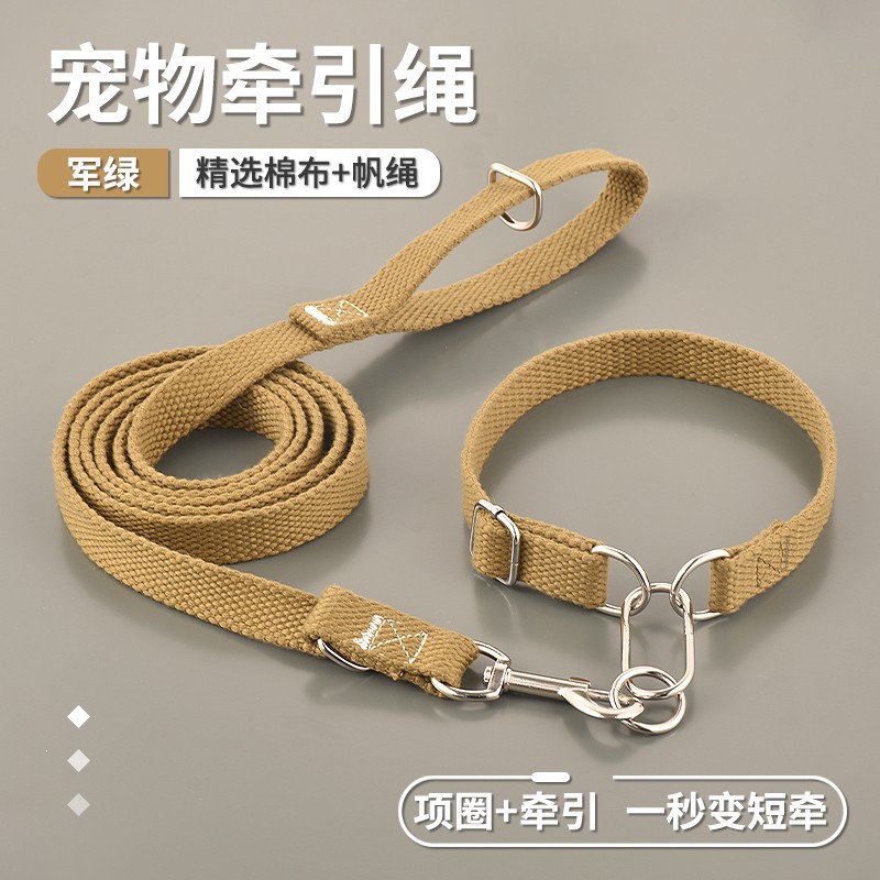 马犬大狗帆布牵引绳p绳防爆冲猛专用 小大型犬牵引绳成犬加厚项圈