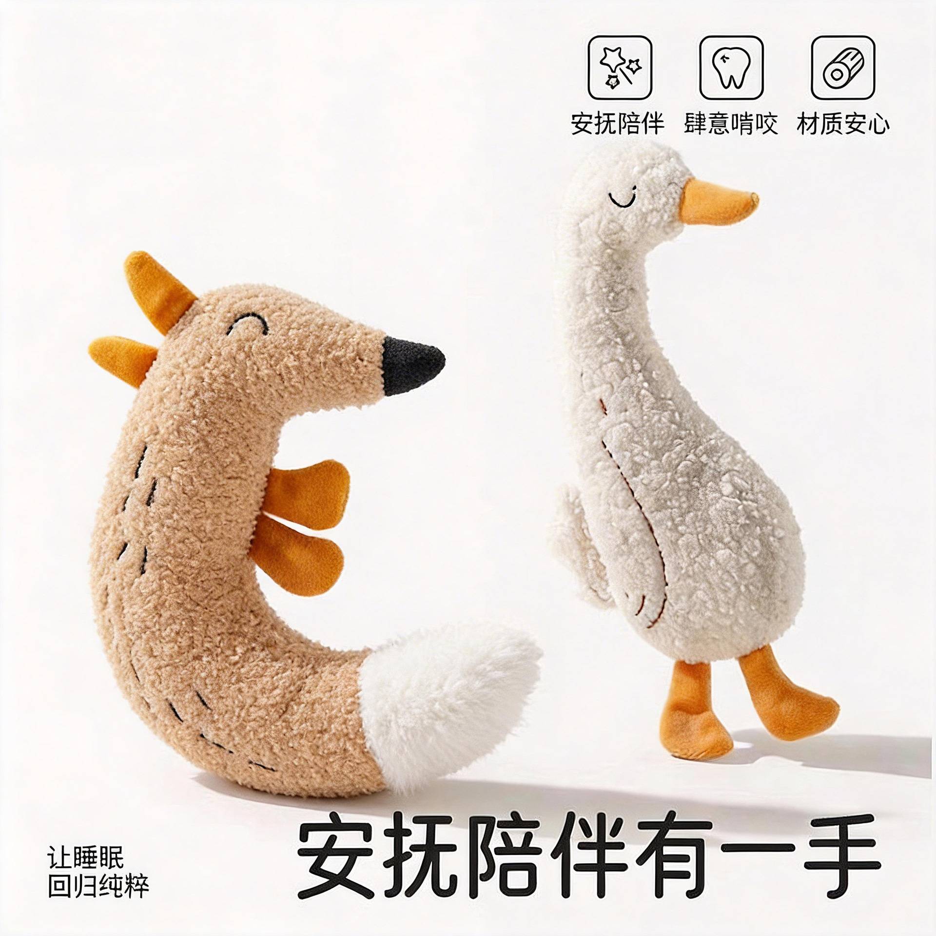 新款宠物玩具猫咪狗狗毛绒卡通玩偶发声有趣自嗨神器解闷幼犬用品