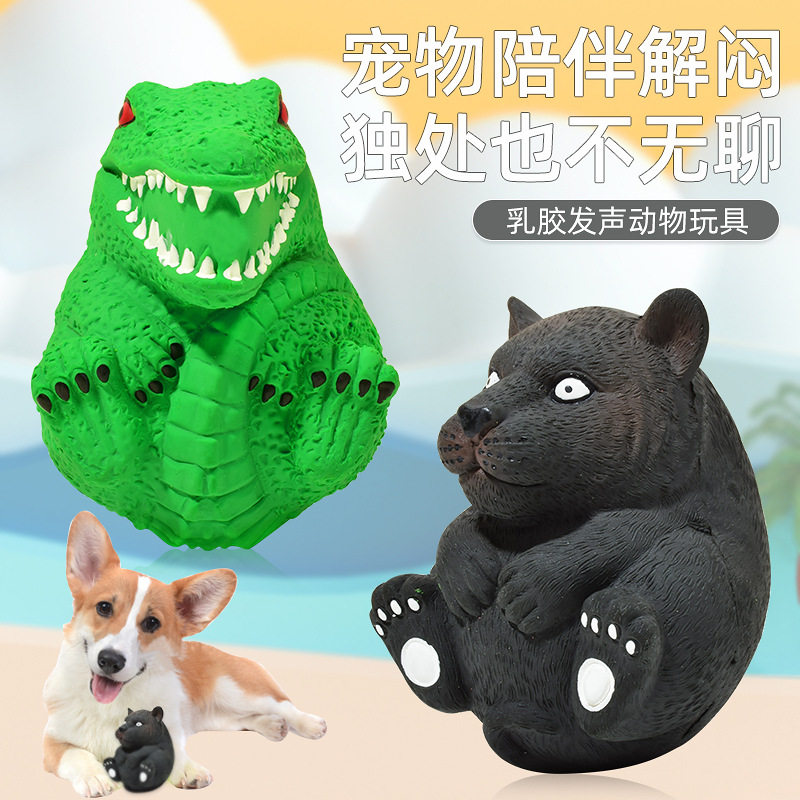跨境热卖宠物乳胶玩具卡通鳄鱼黑熊磨牙解闷乳胶发声玩具狗狗玩具