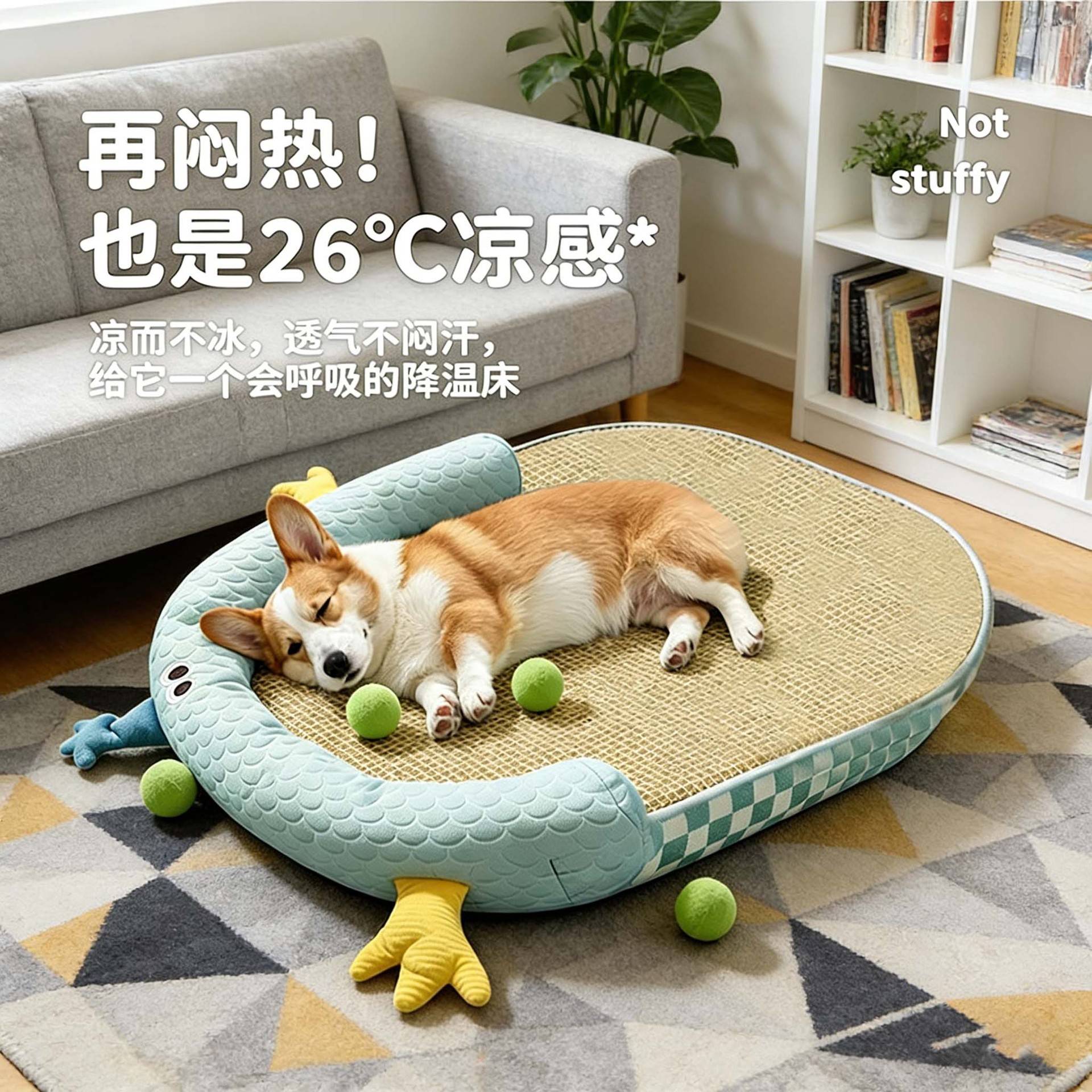 宠物夏季凉席垫狗窝猫窝透气椭圆形夏天降温猫咪狗狗凉垫防滑窝垫