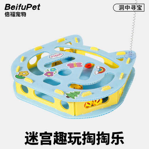 新款掏洞益智猫玩具 宠物解闷铃铛转盘逗猫棒猫咪自嗨猫咪玩具