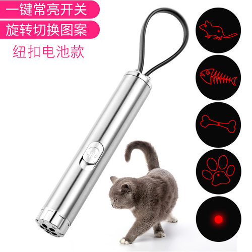多图案激光逗猫笔  宠物玩具红外线常亮开关逗猫棒