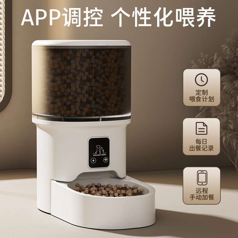 大容量宠物自动喂食器猫咪狗智能远程猫粮狗粮定时定量智能投食机