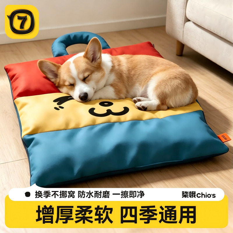宠物可折叠垫子牛津布双面凉垫防水耐脏四季通用狗狗猫咪降温睡垫