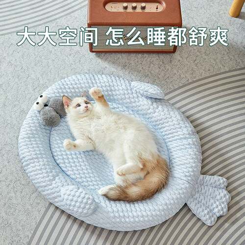 夏季凉窝宠物狗窝猫窝四季通用猫咪床小型犬泰迪睡觉沙发豆豆垫子