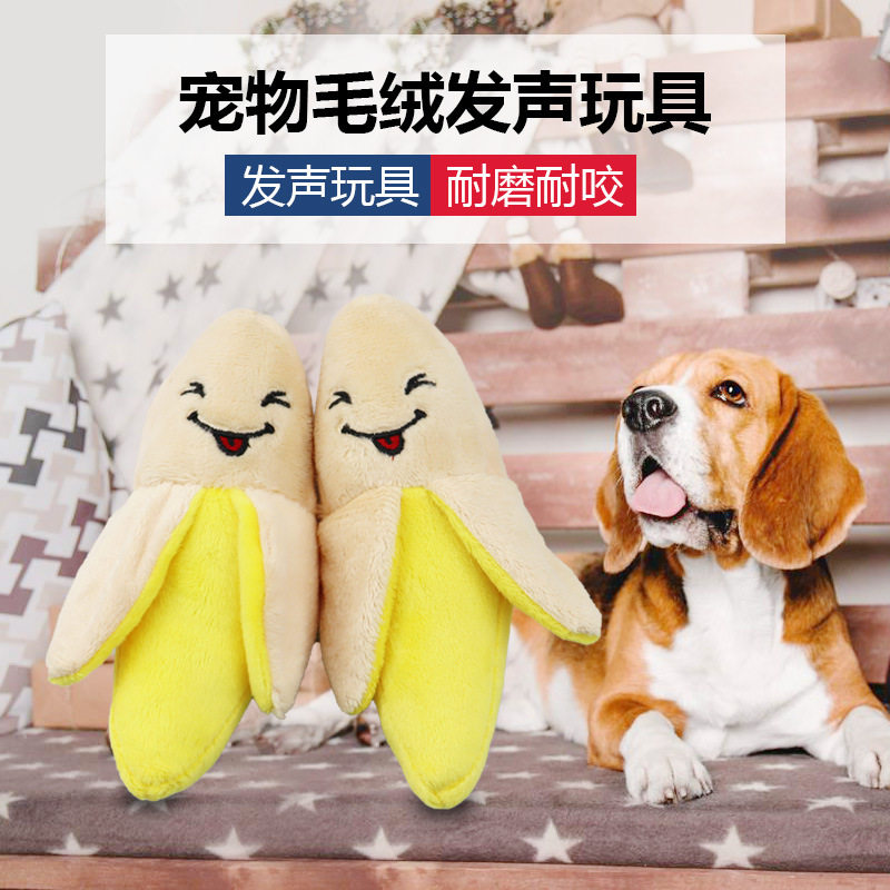 厂家直供宠物狗狗毛绒水果香蕉发声耐咬磨牙宠物玩具用品现货