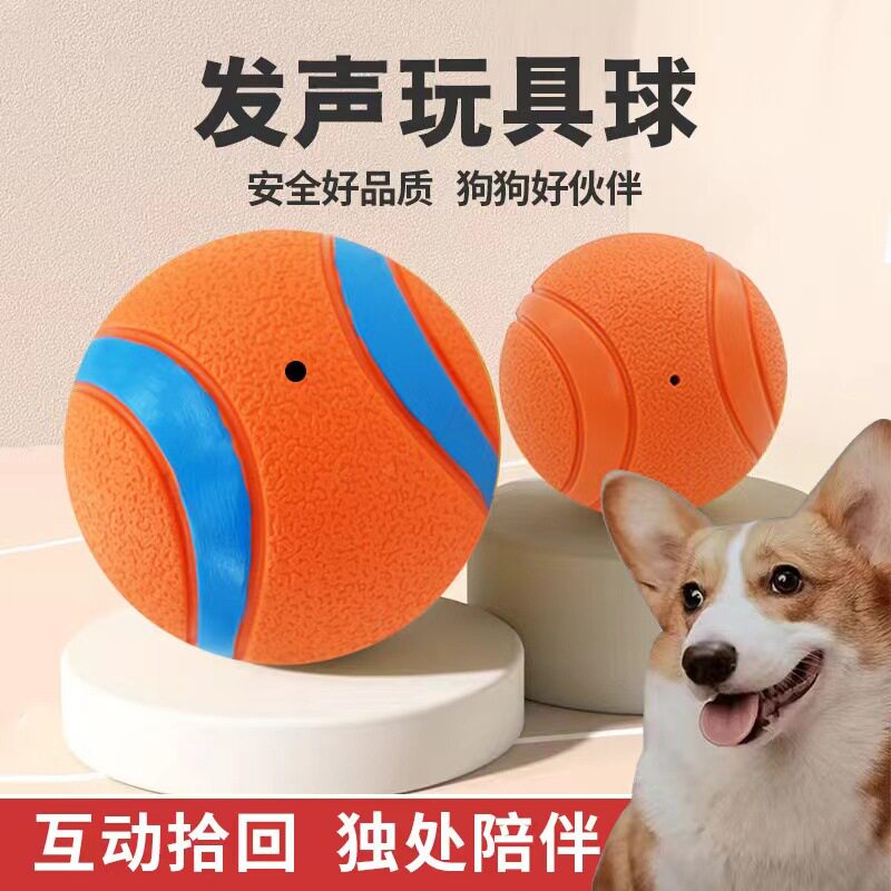 亚马逊狗狗玩具橡胶球空心球小狗玩具咬不烂宠物磨牙球类玩具工厂
