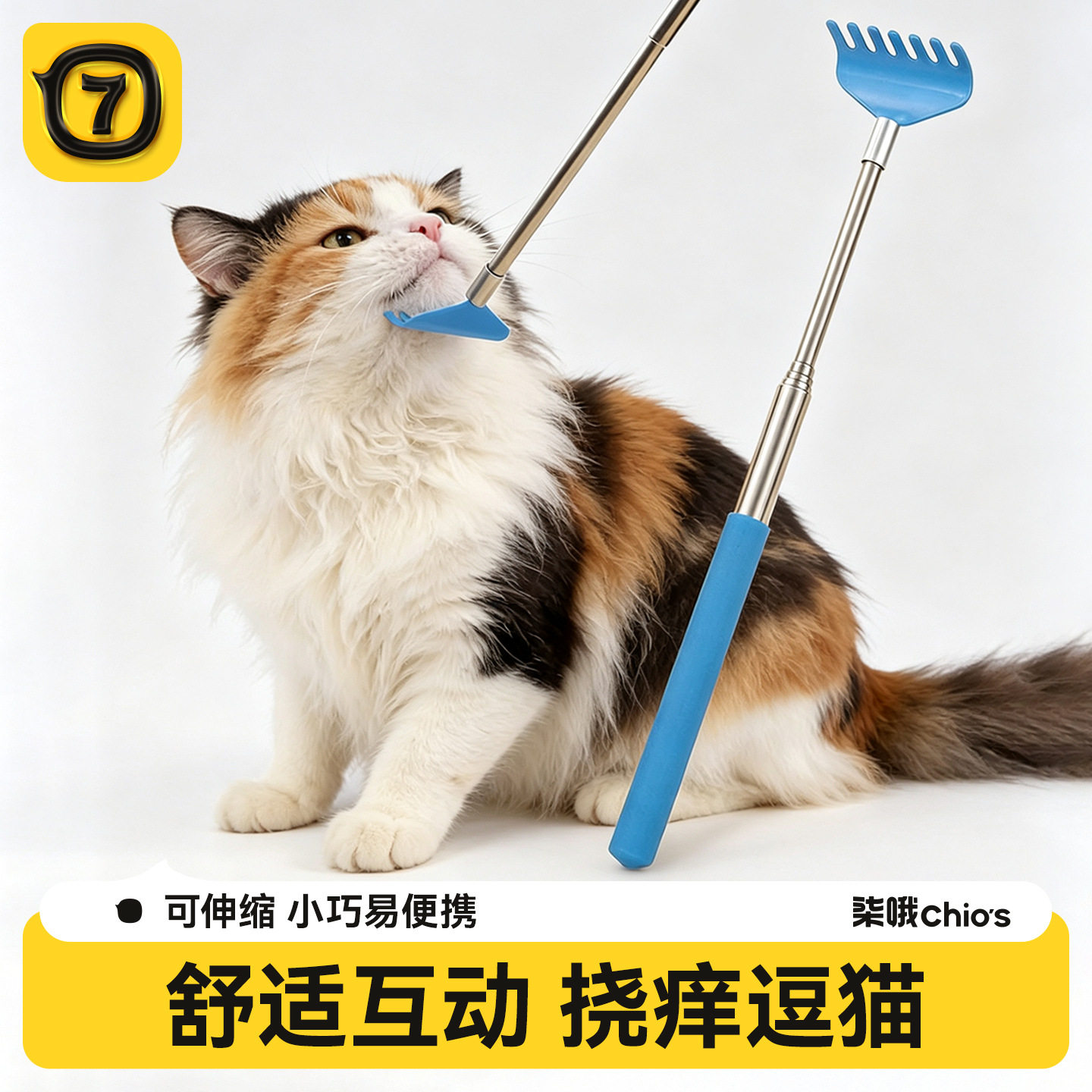 网红猫咪玩具可伸缩挠痒逗猫棒长杆按摩互动自嗨解闷神器猫咪用品