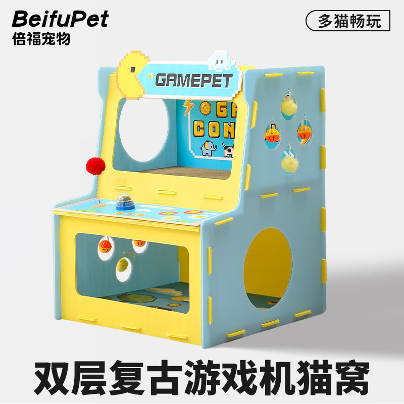 源头工厂游戏机猫窝双层互动带猫薄荷环保PP玩睡一体新品猫玩具