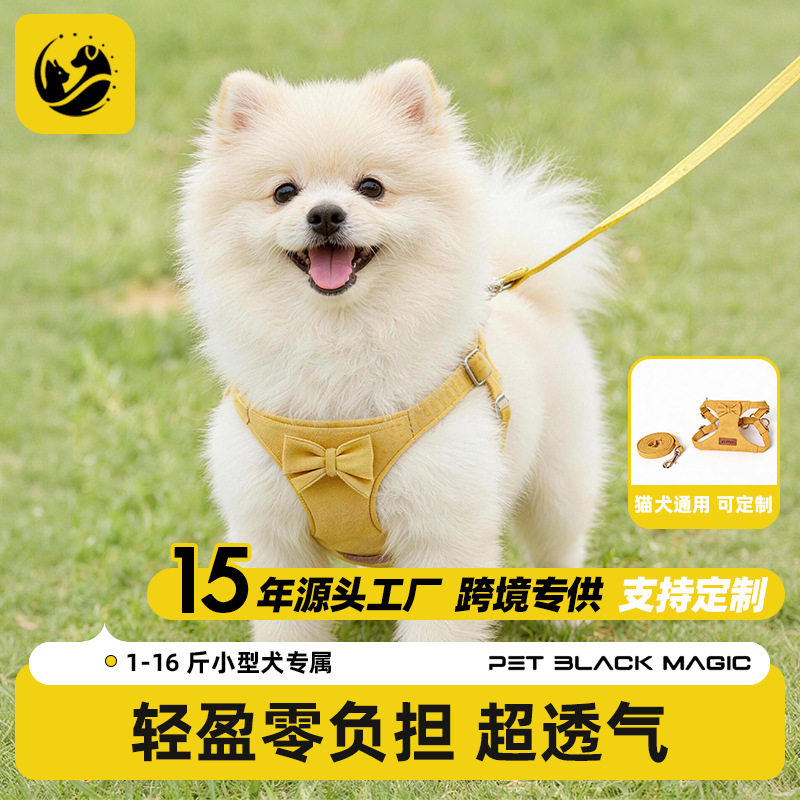 跨境宠物用品防挣脱外出胸背带绳遛狗猫防走丢自带包反光背心批发