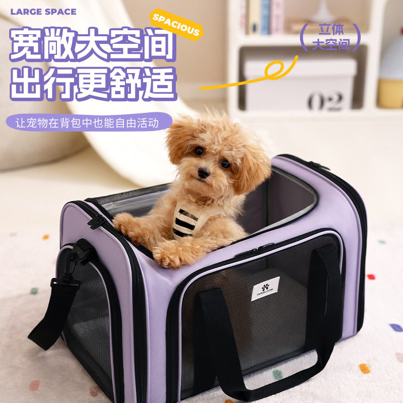 菲帆新款猫猫包透气爪迹随行宠物包便携外出狗狗包单肩手提猫猫包