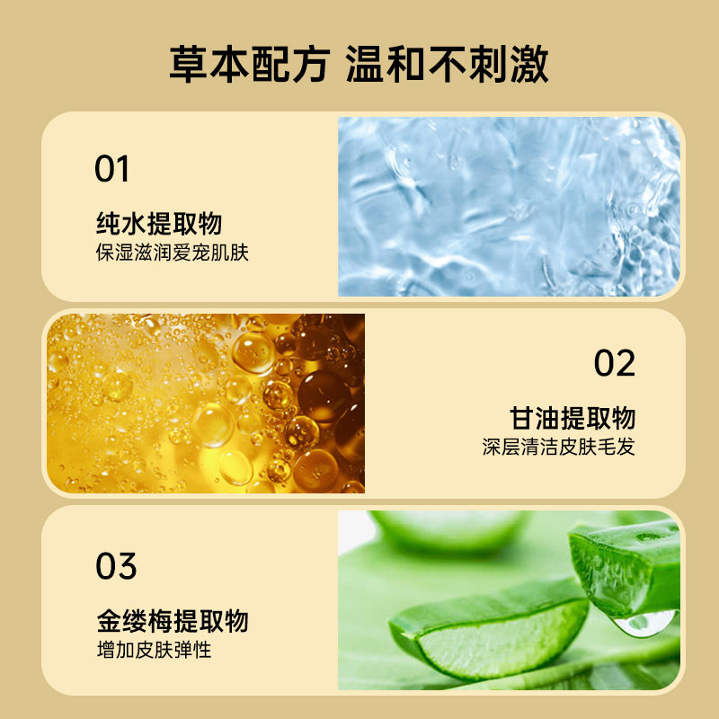 宠物免洗手套猫咪清洁湿巾狗狗眼部专用免洗澡消毒纸干洗神器用品