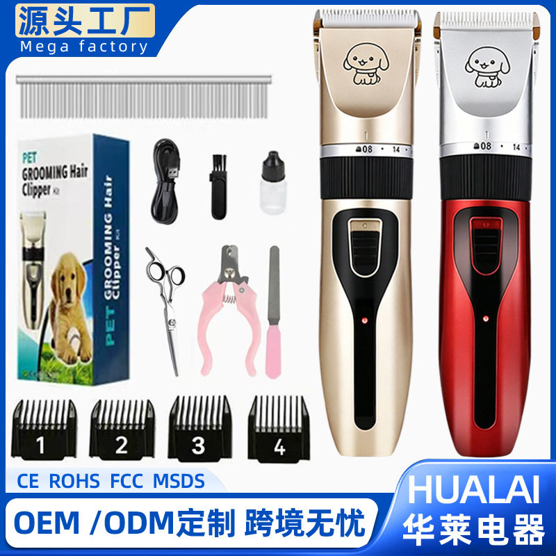 跨境宠物电推剪推毛器电动推子狗狗猫咪理发器狗剪毛器宠物剃毛器