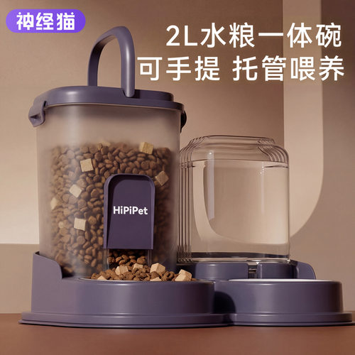 宠物自动喂食器吸盘抑菌饮水机喂食器一体器猫碗狗碗宠物碗大容量