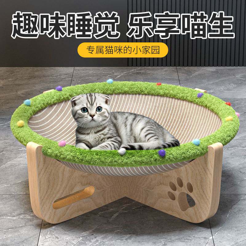 夏季宠物蹦蹦床猫抓板猫沙发剑麻垫躺椅小型犬睡垫透气吊床猫吊床