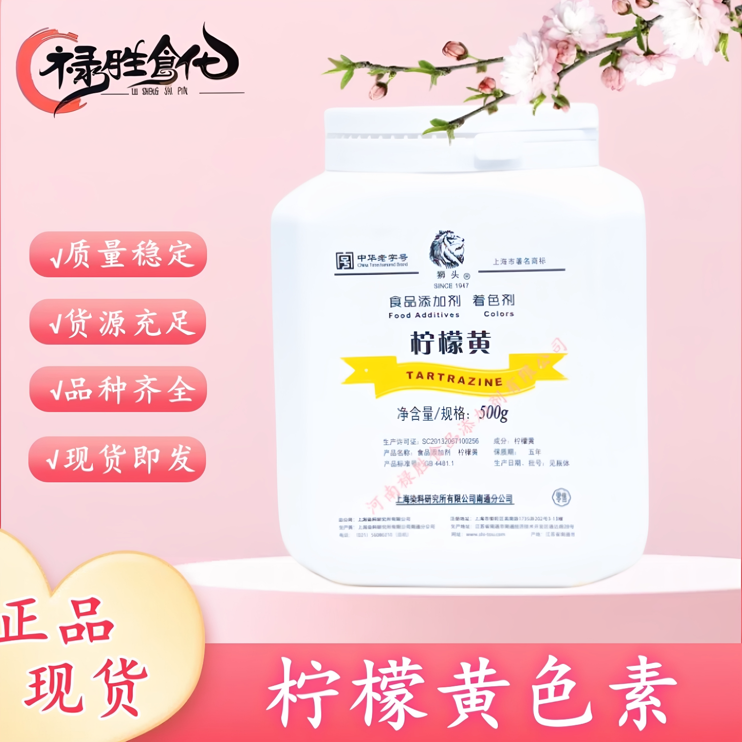 狮头柠檬黄柠檬色诱惑红鸡蛋黄可可棕牛奶巧克力棕果绿色素包邮