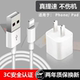 适用iphone13pro充电器头8plus苹果X数据线7p冲电xsmax插头5W1A手机xr专用6快充6s正品 sp套装 earise