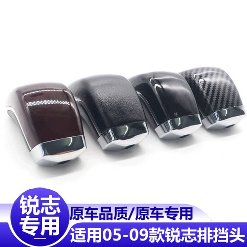 【原车品质】锐志挡头6年天猫店