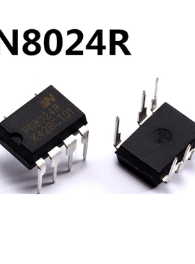 PN8024R=PN8024A 电饭煲电饭锅电脑板电源管理芯片IC DIP-7
