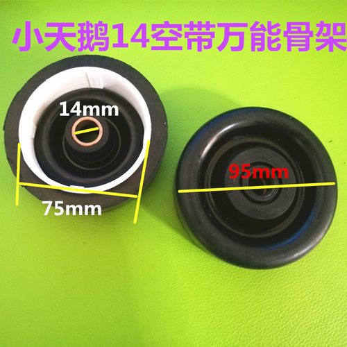 双桶洗衣机甩干桶通用水封脱水皮碗骨架密封圈