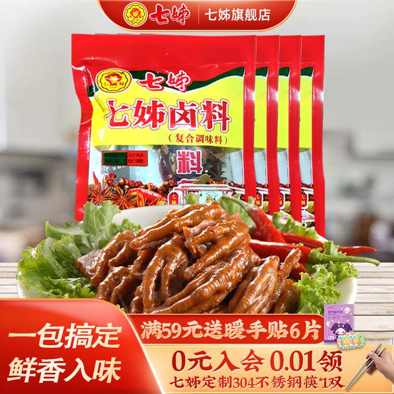 ±ϰ±±±ˮ±ţϵϰ100g*4 20.62Ԫ