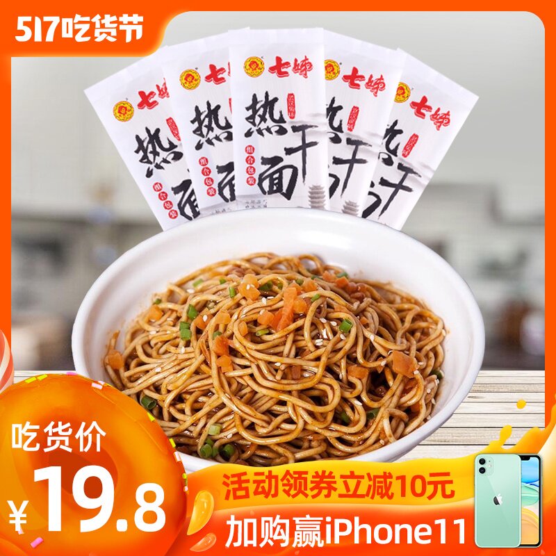 网友分享在meiguo.com的图片