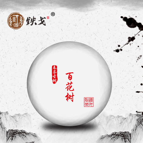 德福隆百花茶多少钱 德福隆百花茶价格 小麦优选