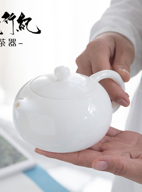 羊脂玉白瓷茶壶陶瓷功夫茶具单壶简约家用西施壶手工手抓壶整套装