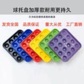 台球子托盘收纳台球盘黑八球盒结实耐用收集摆球盘装 球神器球配件