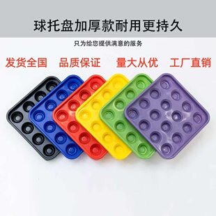 台球子托盘收纳台球盘黑八球盒结实耐用收集摆球盘装球神器球配件