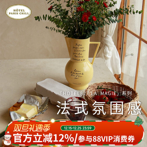 hotel827魔法系列方盘花形盘花瓶