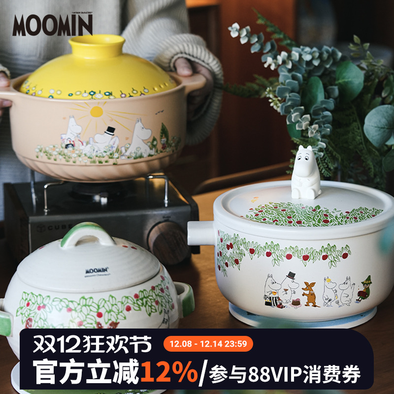 姆明砂锅高温烧制陶土无重金属