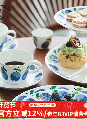 瑞典进口Gustavsberg蓝李骨瓷咖啡马克杯杯碟碗盘盘子杯子盘餐具