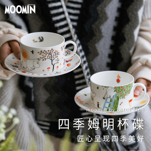moomin姆明骨瓷咖啡杯碟套装礼盒
