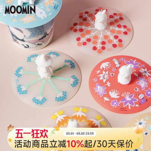 日本进口山加商店moomin硅胶杯盖