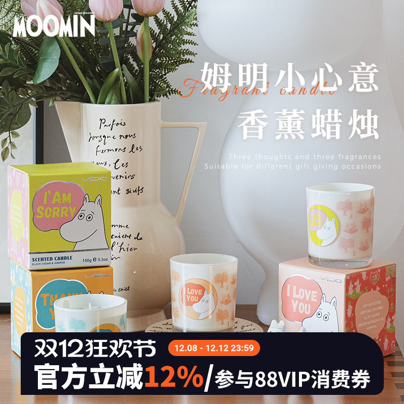 vipo卧室燃烧持久香薰蜡烛送礼