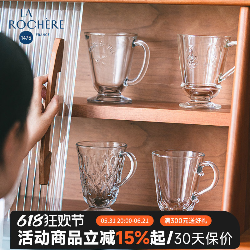 法国LR进口LAROCHERE耐热玻璃水杯法式杯子带手柄咖啡马克杯