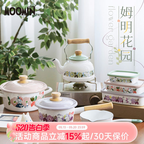 日本进口富士珐琅moomin搪瓷餐具储物保鲜盒水壶奶锅汤锅户外露营