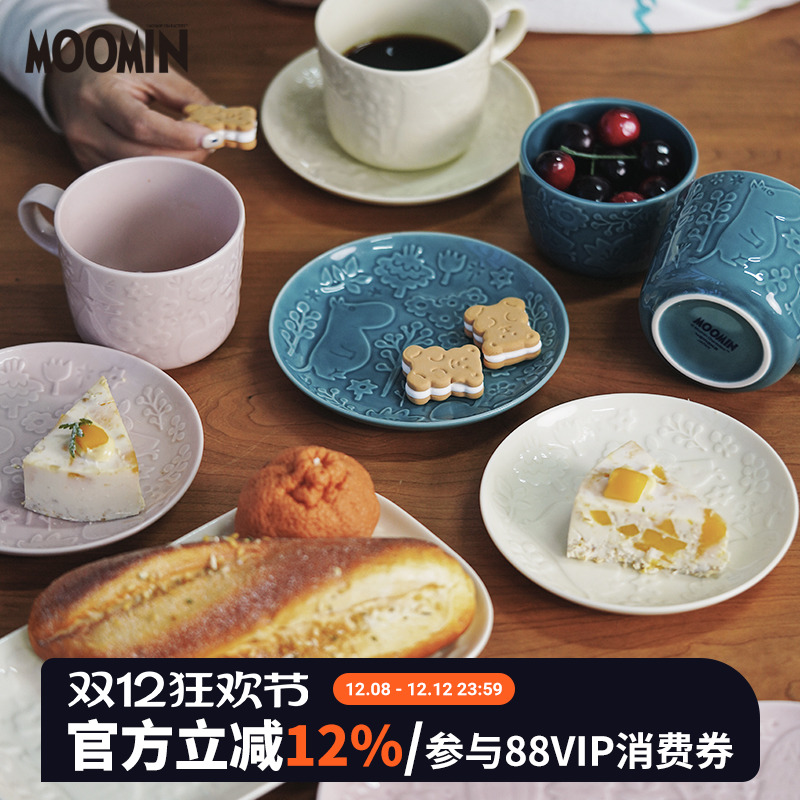 日本山加商店姆明浮雕系列餐具