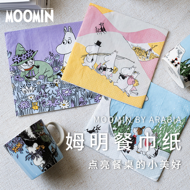 姆明餐巾纸西餐垫纸方巾纸图片
