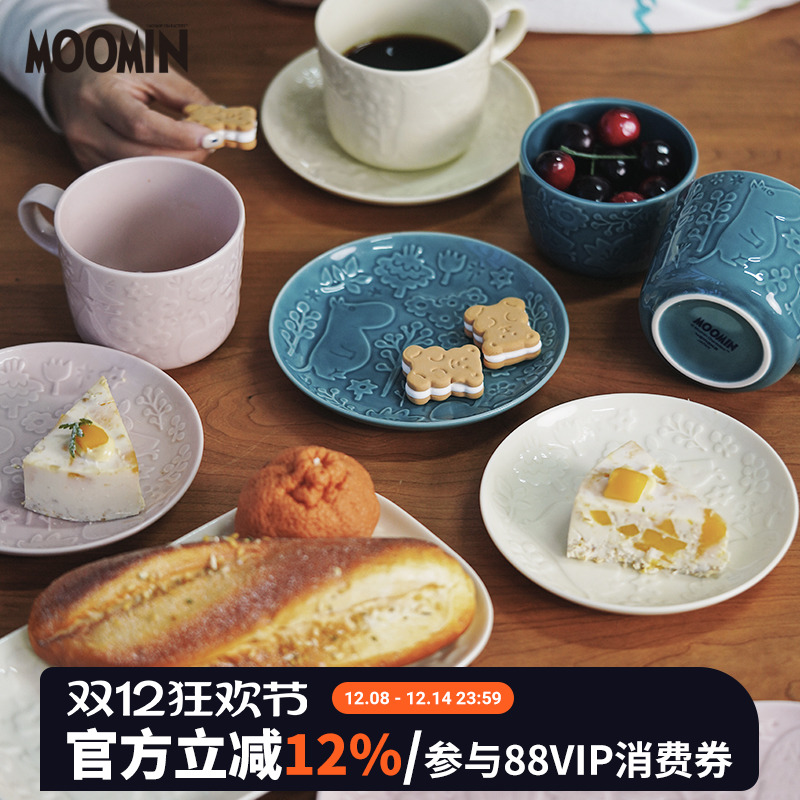 日本山加商店姆明浮雕系列餐具