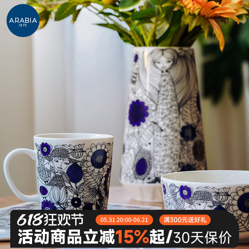 芬兰进口Arabia田园牧歌Pastoraali马克咖啡杯水壶碗盘子iittala