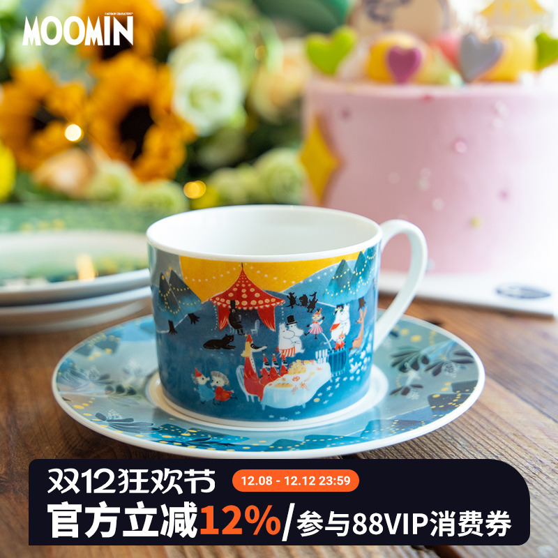 日本进口碟子套装陶瓷咖啡马克杯