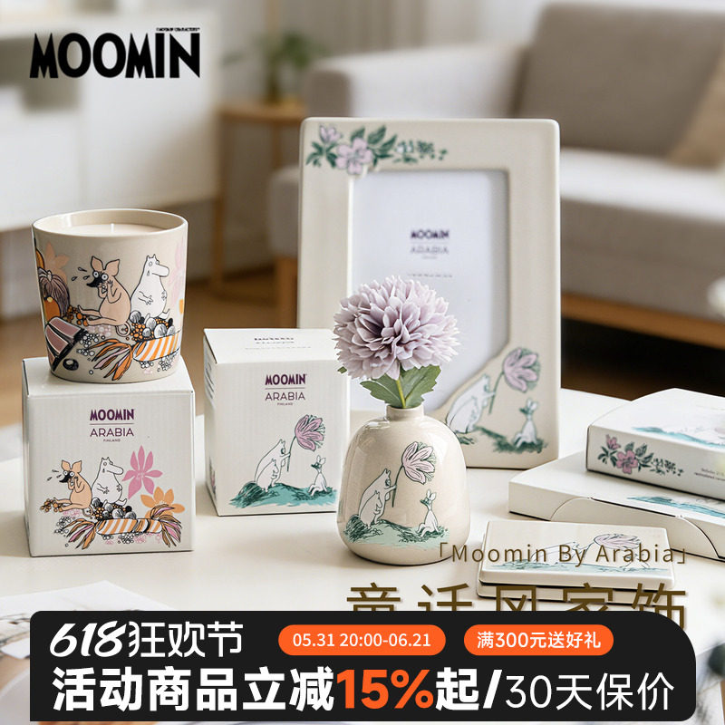 芬兰进口Arabia姆明moomin陶瓷蜡烛杯杯垫花瓶相框杯子水杯限定款