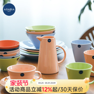 芬兰进口Arabia可可koko马克杯咖啡碟碗碟子盘iittala餐具盘子女