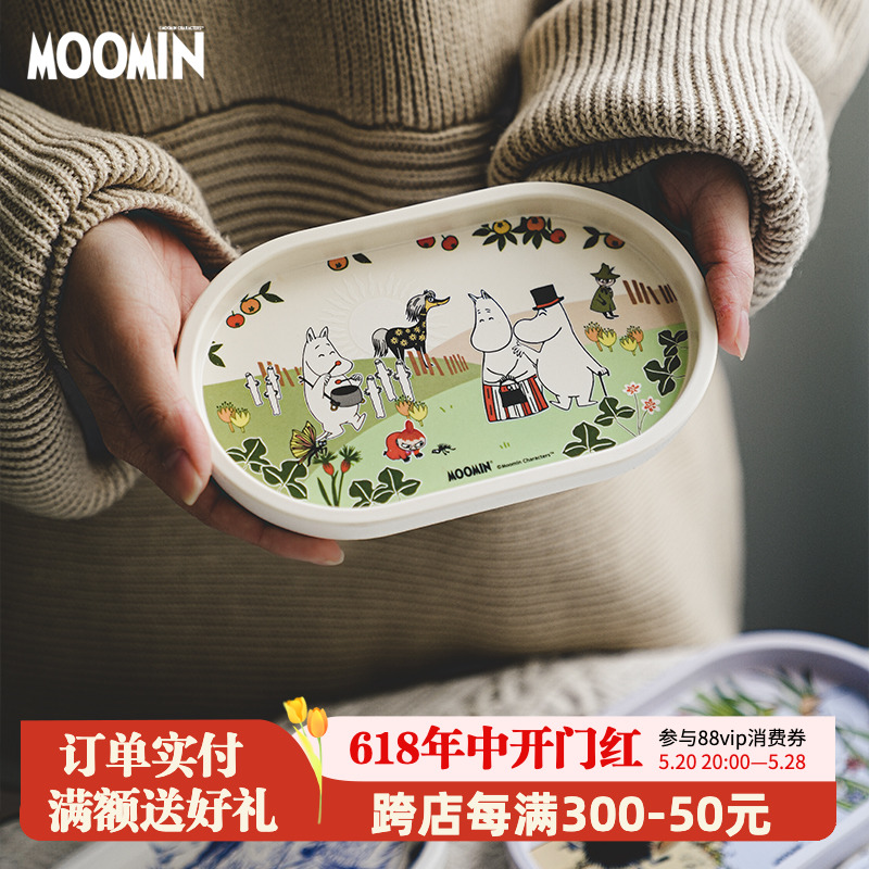 芬兰姆明moomin盲盒小托盘首饰收纳早餐点心盘下午茶餐具盘子耐摔 餐饮具 盘 原图主图