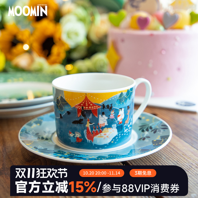 日本进口碟子套装陶瓷咖啡马克杯