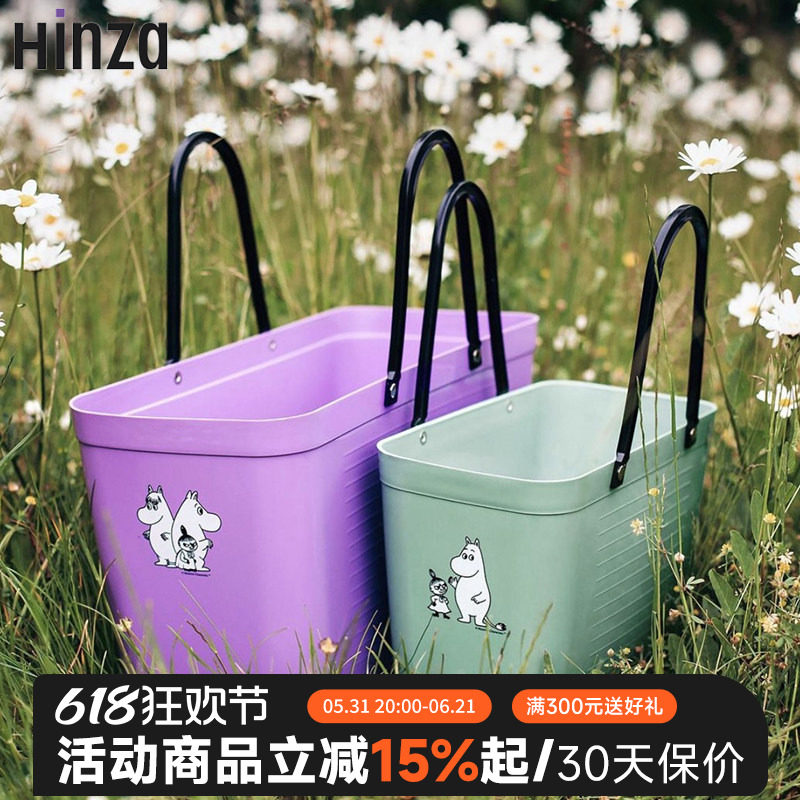 瑞典进口Hinza姆明菜篮环保提篮购物手提篮包塑料筐买菜野餐篮子