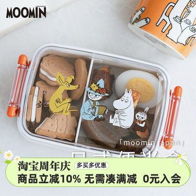 日本进口姆明moomin可加热便当盒